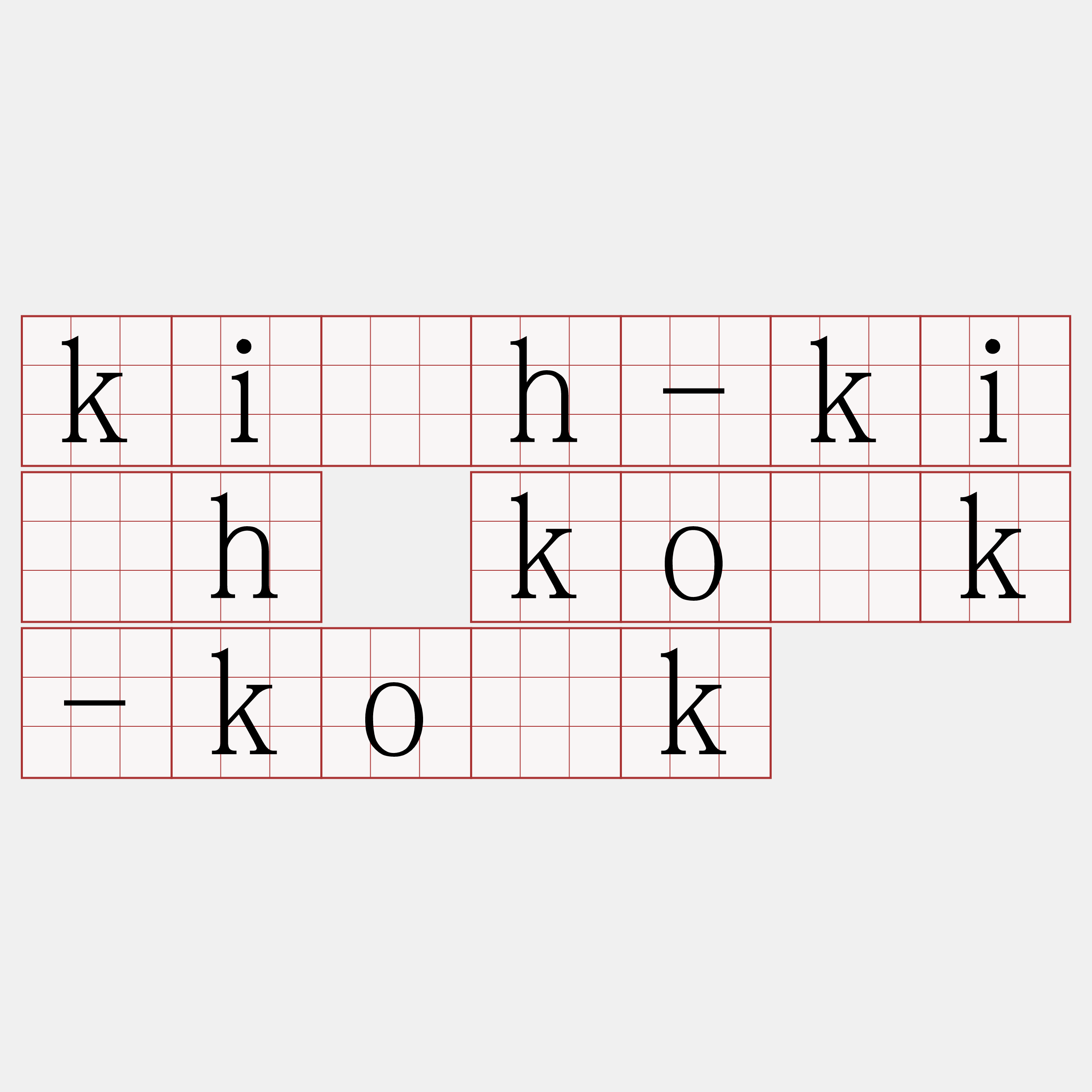 ki̍h-ki̍h ko̍k-ko̍k